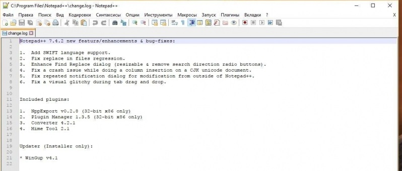 Notepad++