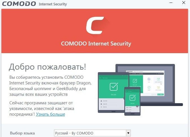 Comodo Internet Security