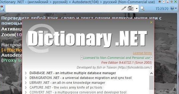Dictionary.NET