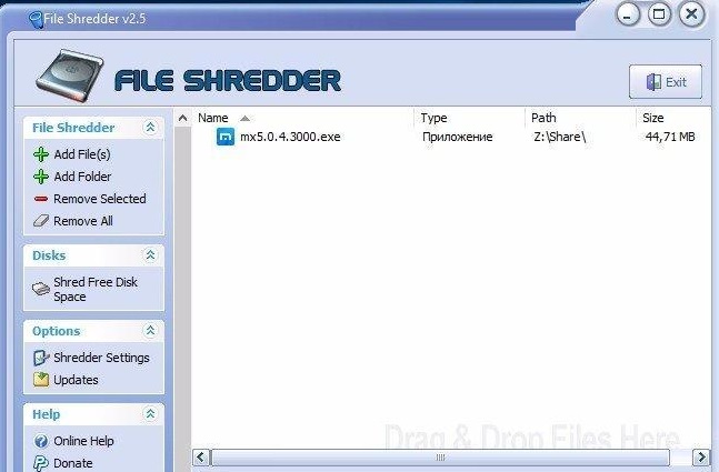 File Shredder