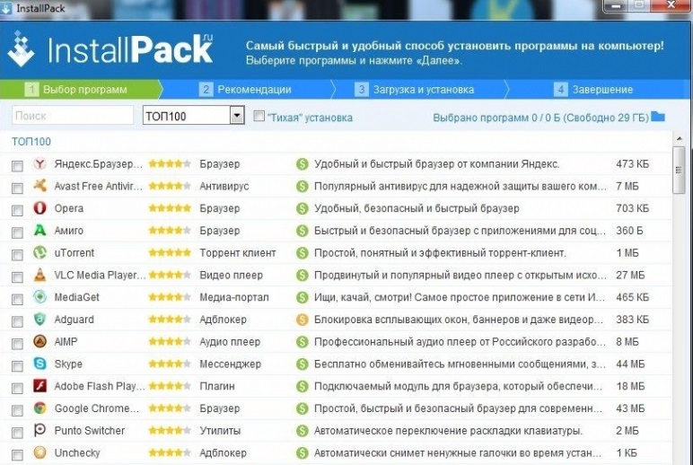 InstallPack