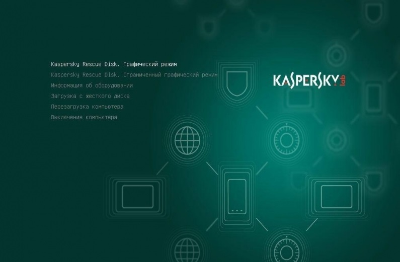 Kaspersky Rescue Disk