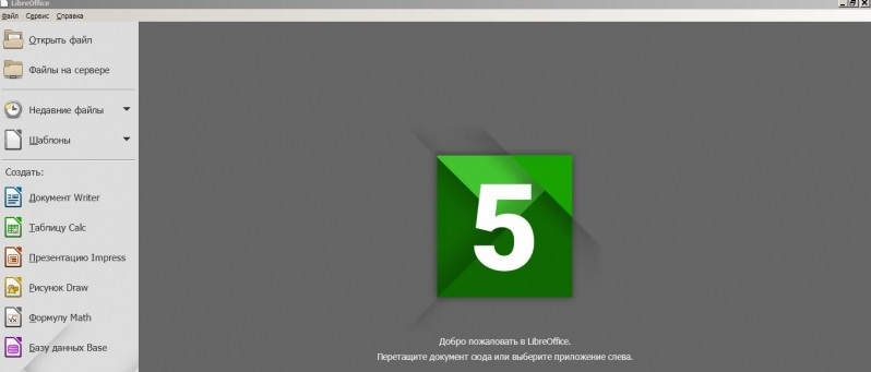 LibreOffice