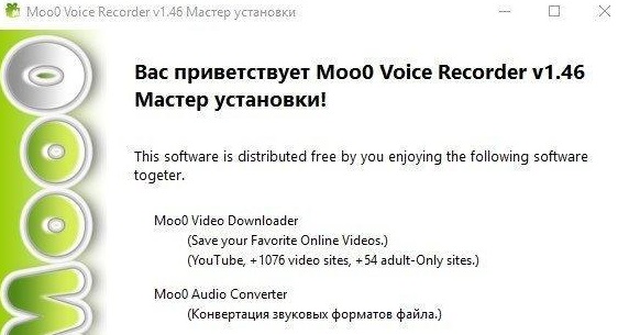 Moo0 VoiceRecorder