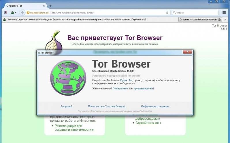 Tor Browser