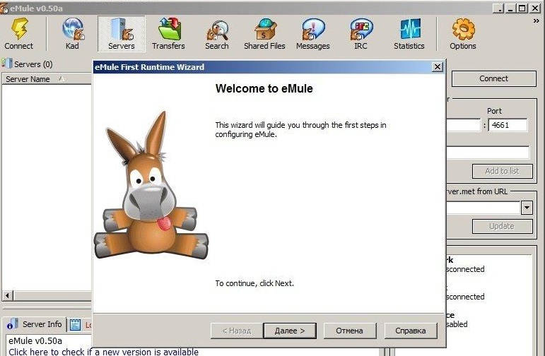 eMule