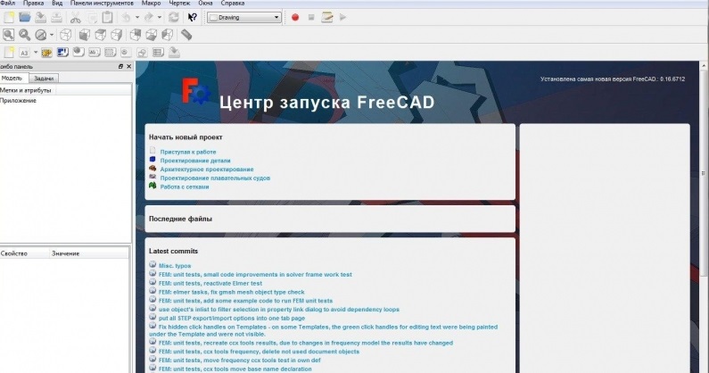 FreeCAD