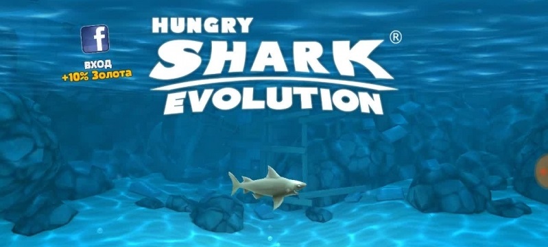 Hungry Shark Evolution