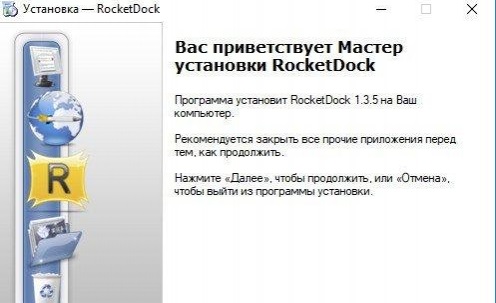 Rocketdock