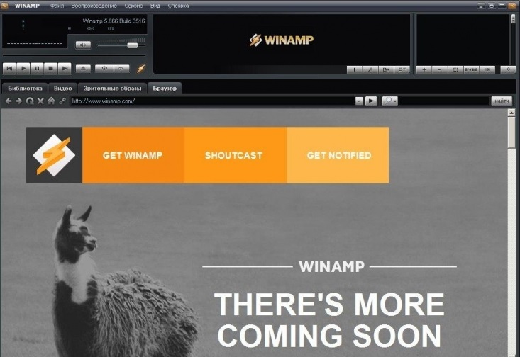 Winamp